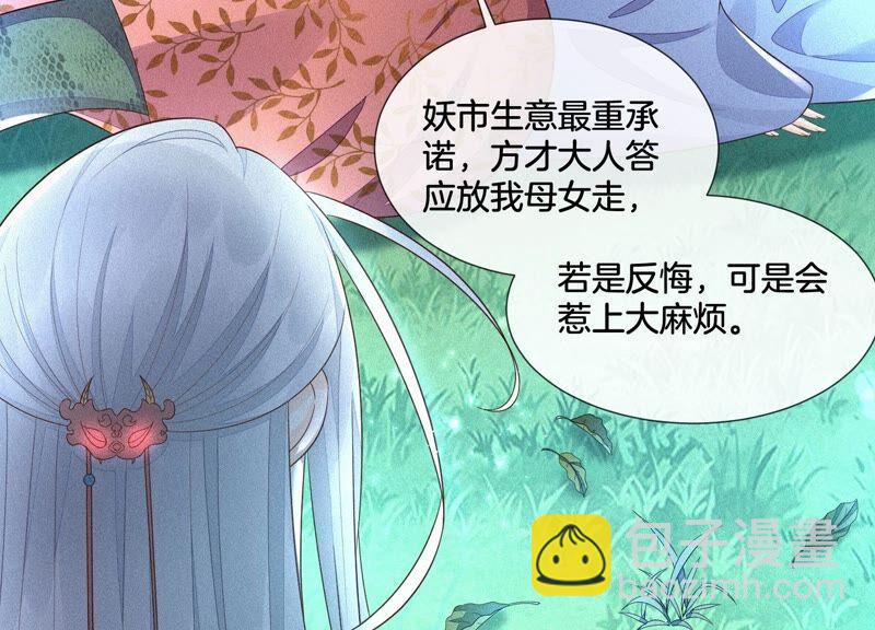 第26话 要开打了？(1/2)-第27话