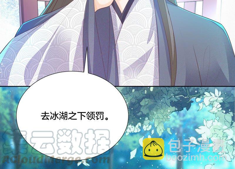 第26话 要开打了？(1/2)-第27话