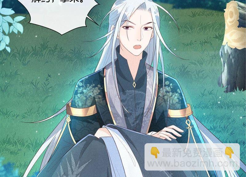 第26话 要开打了？(1/2)-第27话