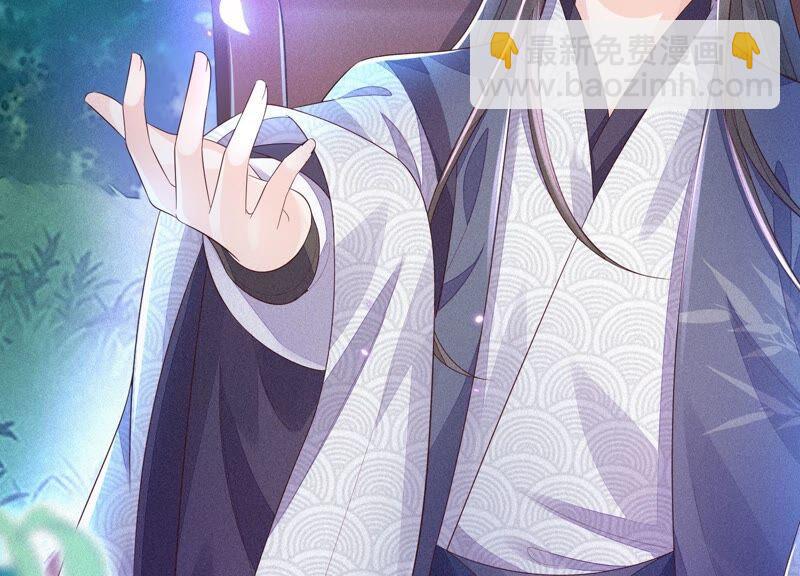 第28话 榨干她的血好好保存(1/2)-第29话