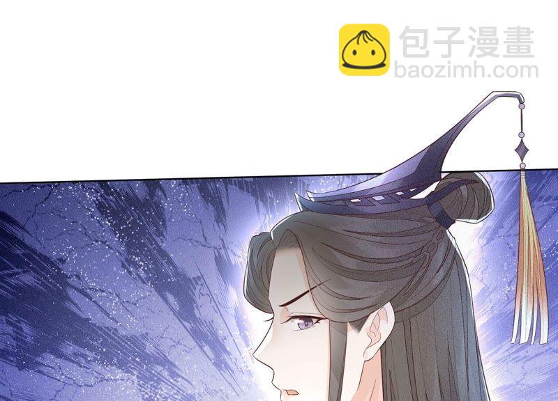 第28话 榨干她的血好好保存(1/2)-第29话