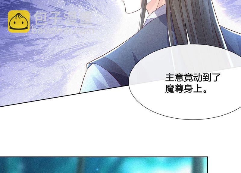 第28话 榨干她的血好好保存(1/2)-第29话