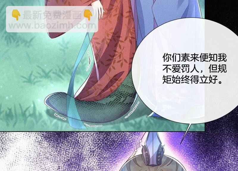 第28话 榨干她的血好好保存(1/2)-第29话