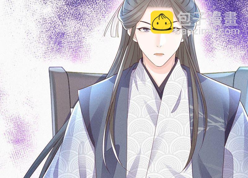 第28话 榨干她的血好好保存(1/2)-第29话