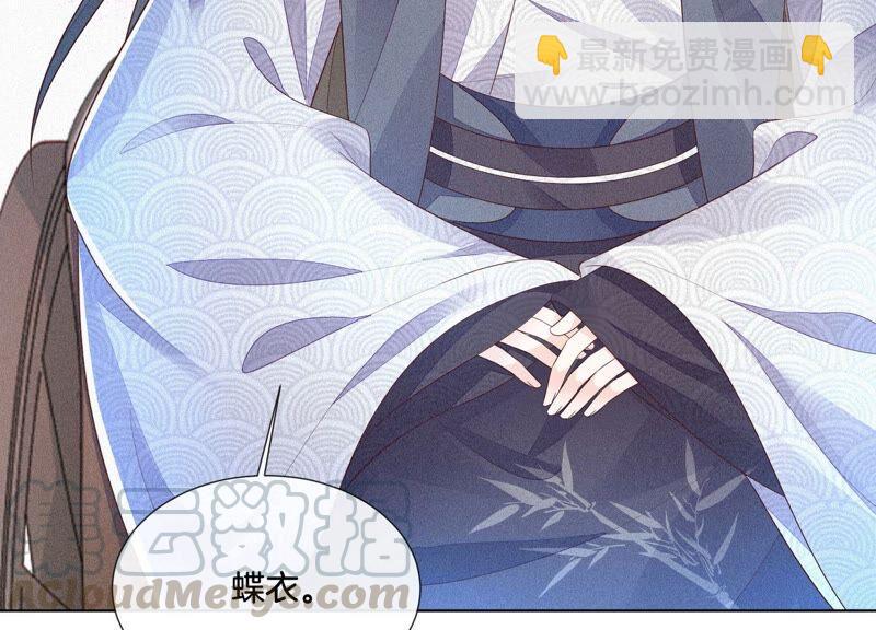 第28话 榨干她的血好好保存(1/2)-第29话