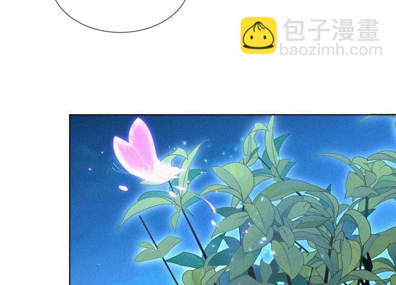 第28话 榨干她的血好好保存(1/2)-第29话