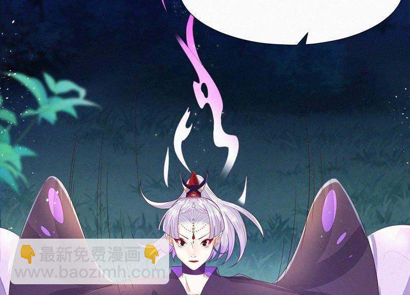 第28话 榨干她的血好好保存(1/2)-第29话