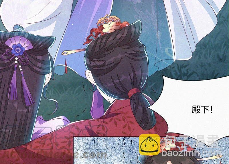 第28话 榨干她的血好好保存(1/2)-第29话