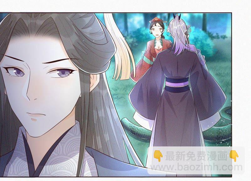 第28话 榨干她的血好好保存(1/2)-第29话