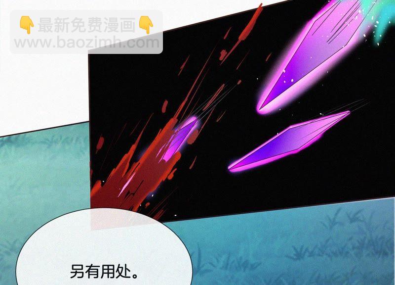 第28话 榨干她的血好好保存(1/2)-第29话