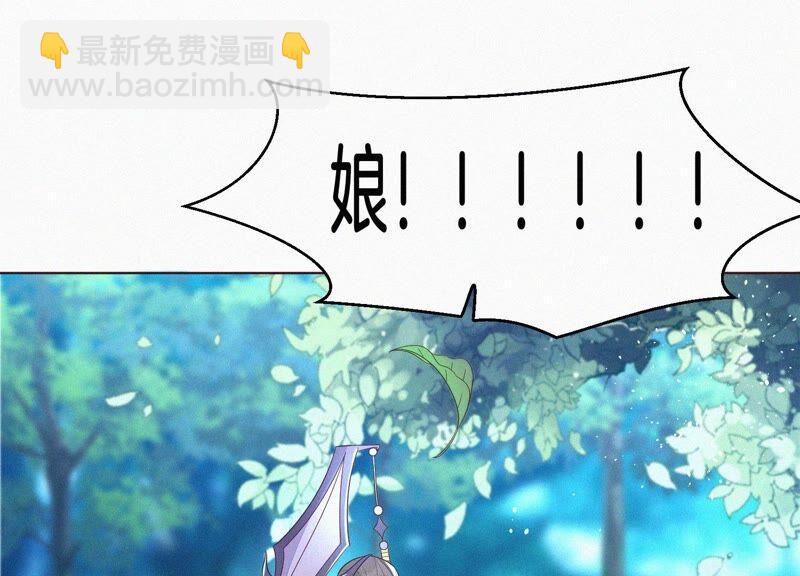 第28话 榨干她的血好好保存(1/2)-第29话