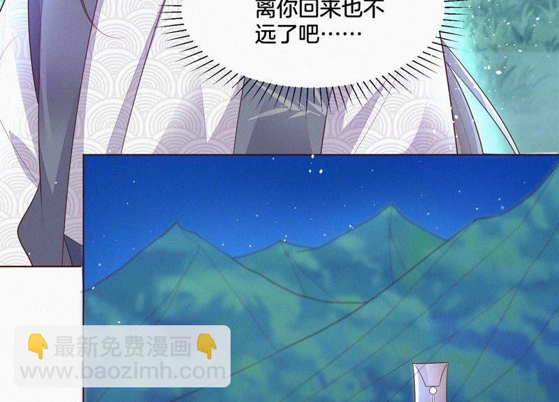 第28话 榨干她的血好好保存(1/2)-第29话