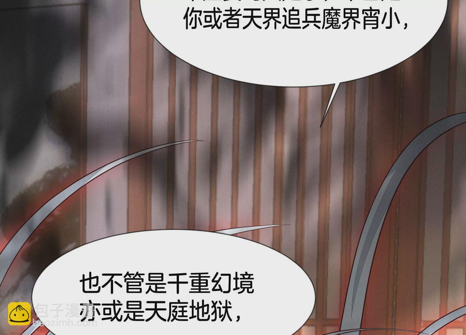 第126话 本座行事从不后悔(1/2)-第127话