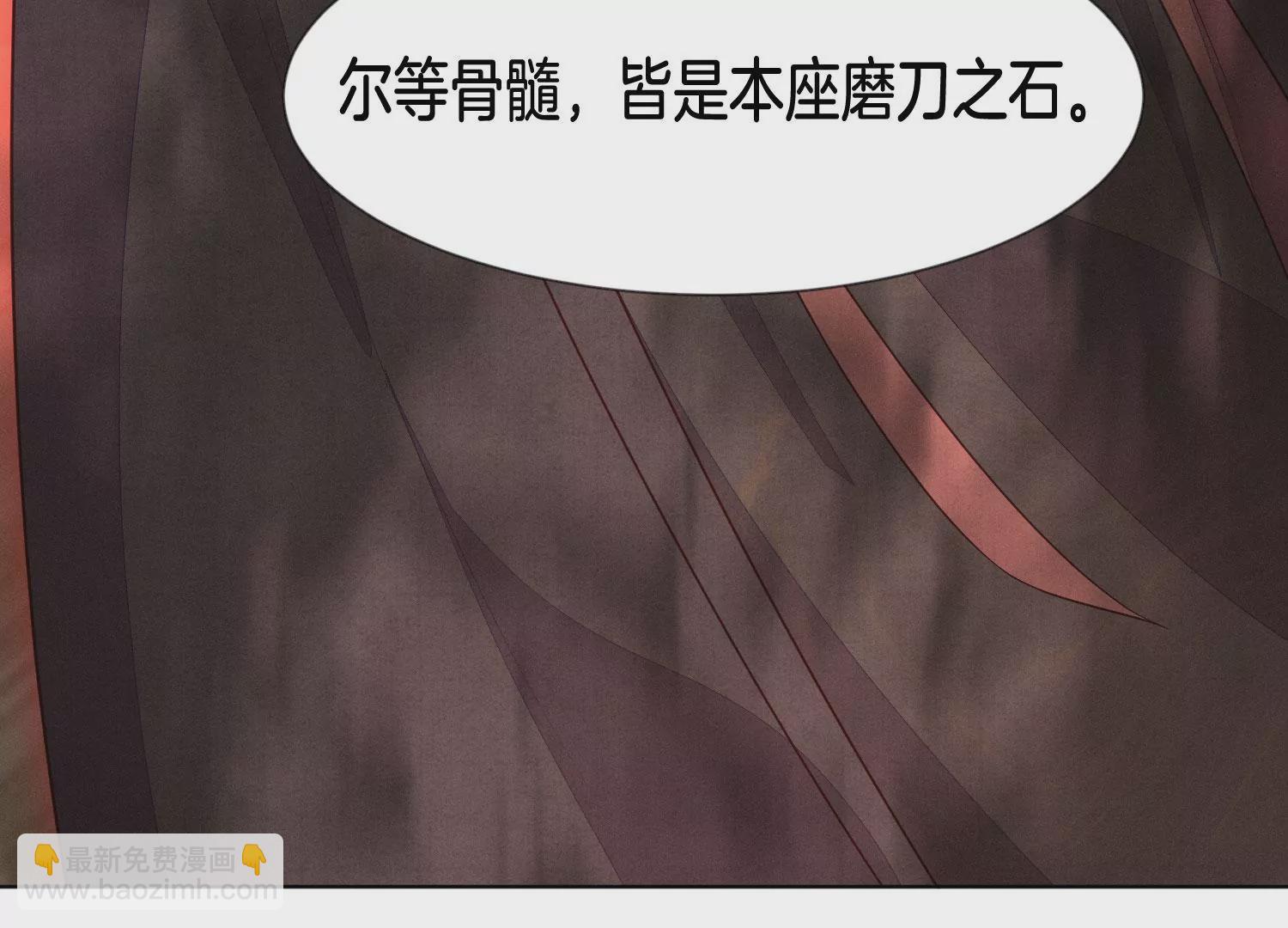 第126话 本座行事从不后悔(1/2)-第127话