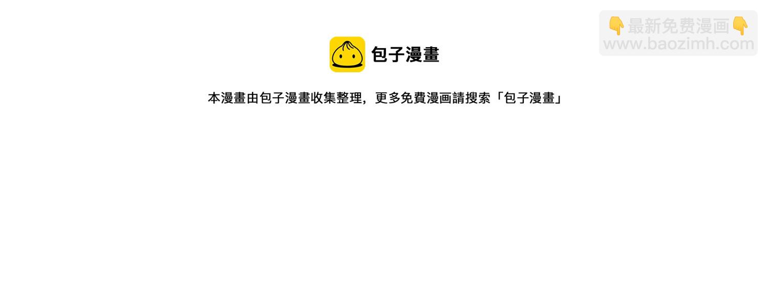 第126话 本座行事从不后悔(1/2)-第127话