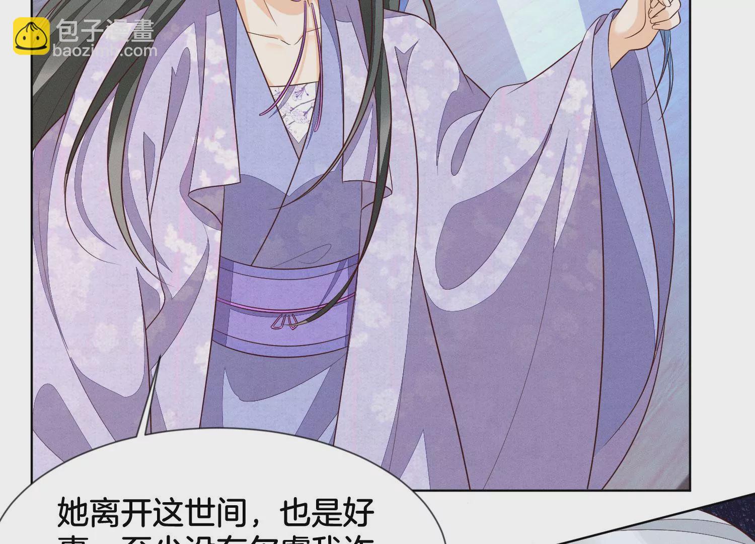 第126话 本座行事从不后悔(1/2)-第127话