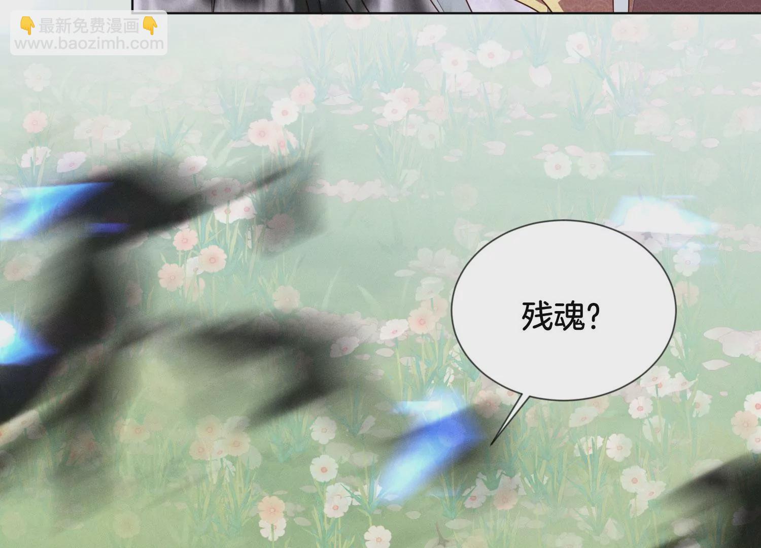 第126话 本座行事从不后悔(1/2)-第127话