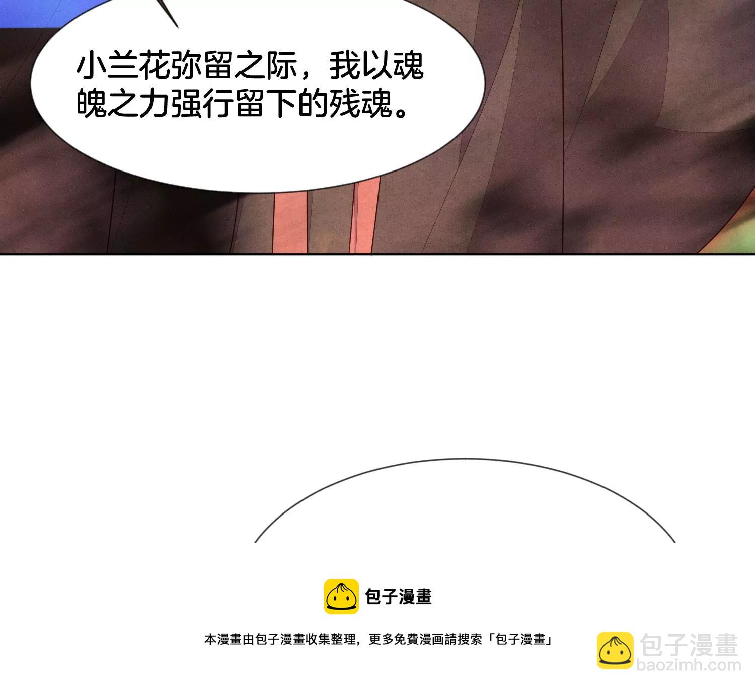 第126话 本座行事从不后悔(1/2)-第127话