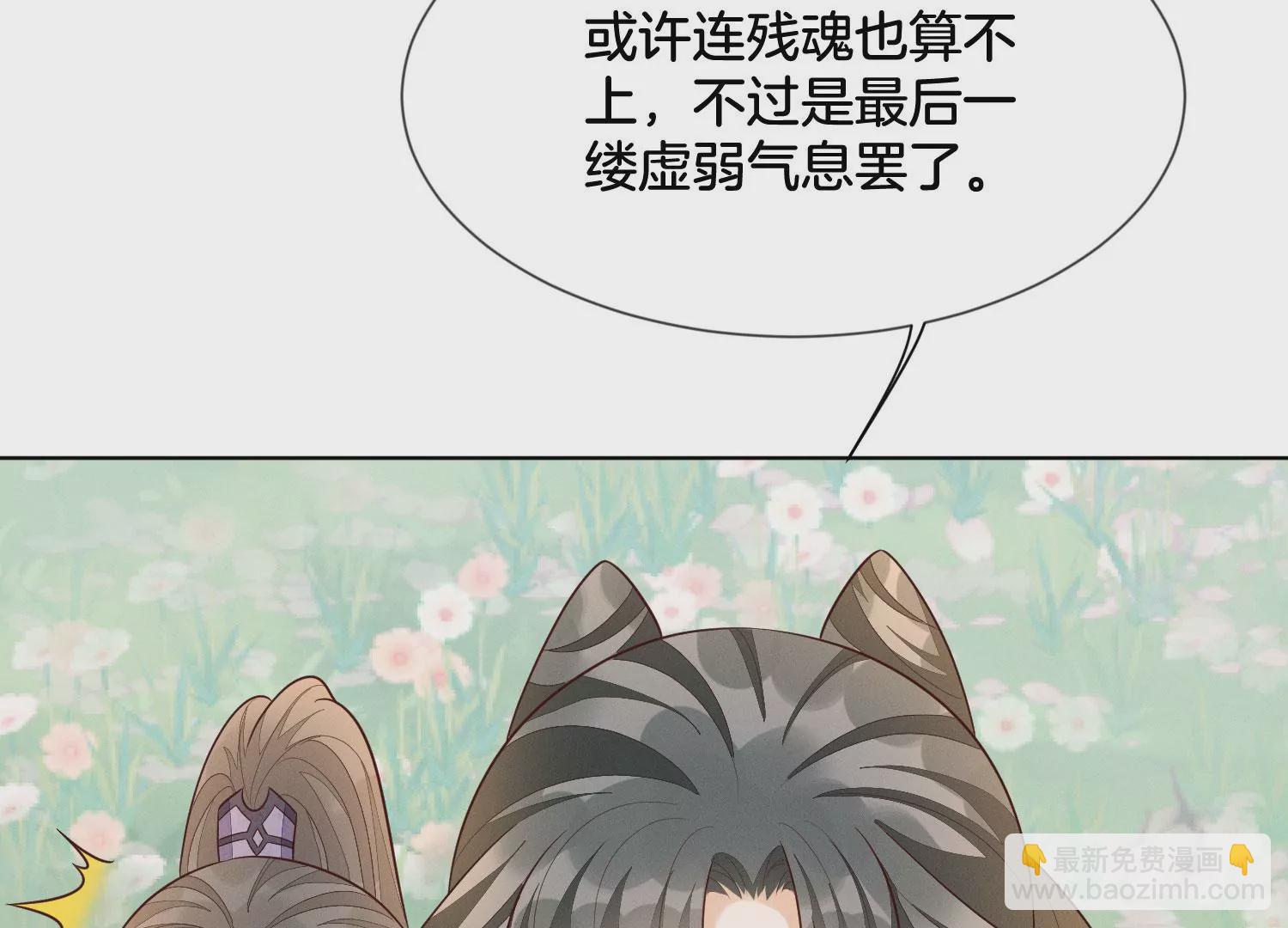 第126话 本座行事从不后悔(1/2)-第127话