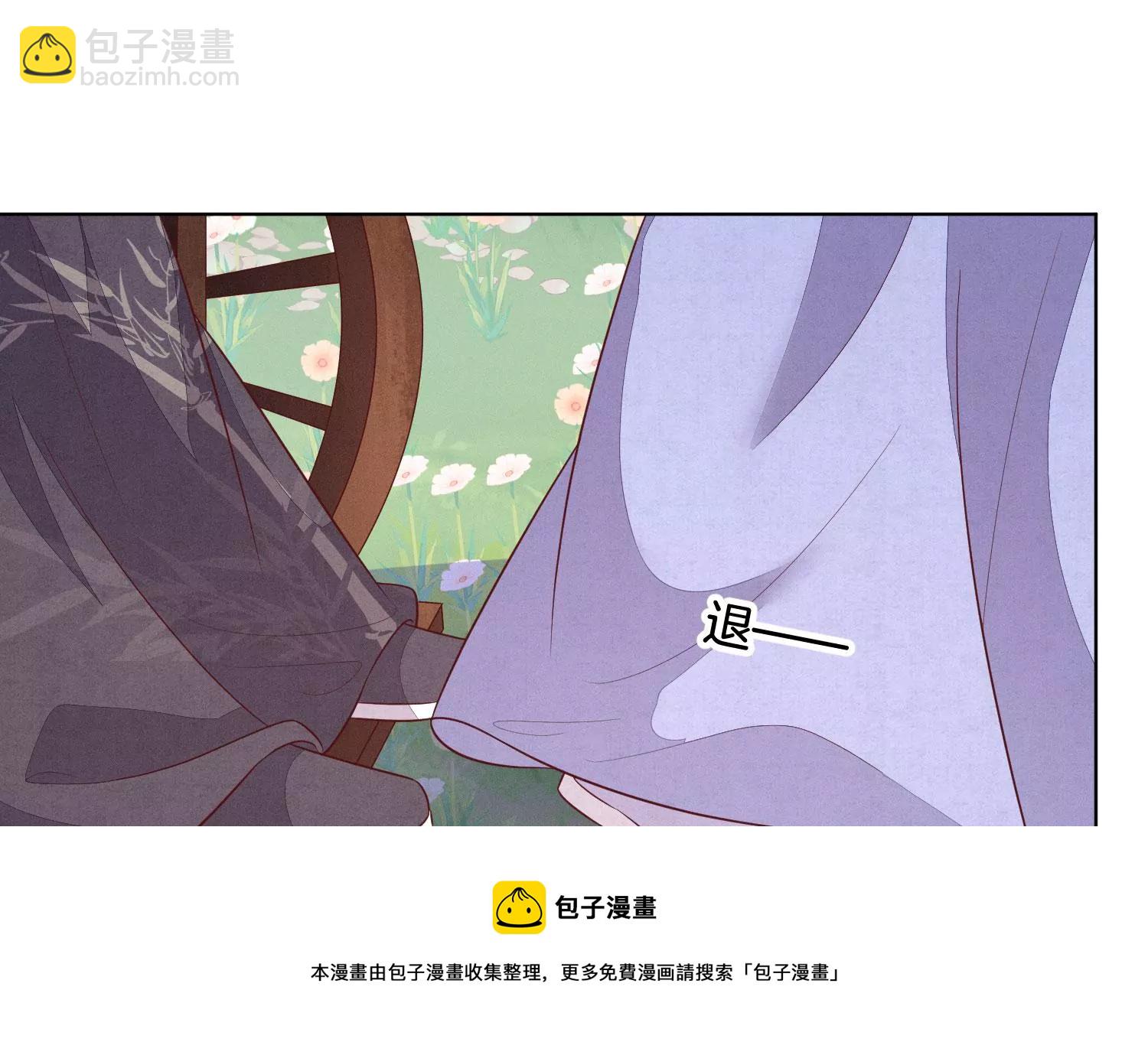 第126话 本座行事从不后悔(1/2)-第127话