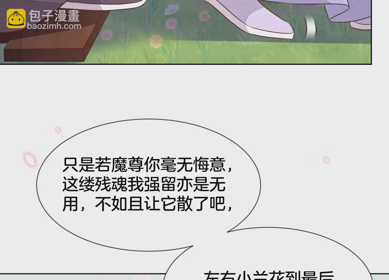 第126话 本座行事从不后悔(1/2)-第127话