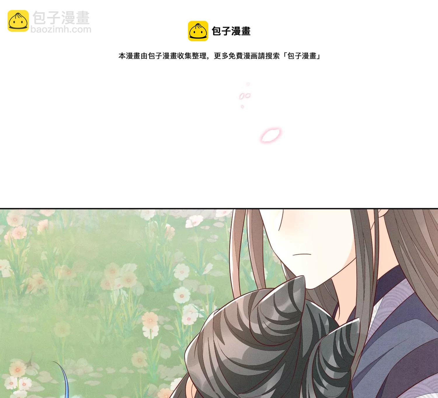 第126话 本座行事从不后悔(1/2)-第127话