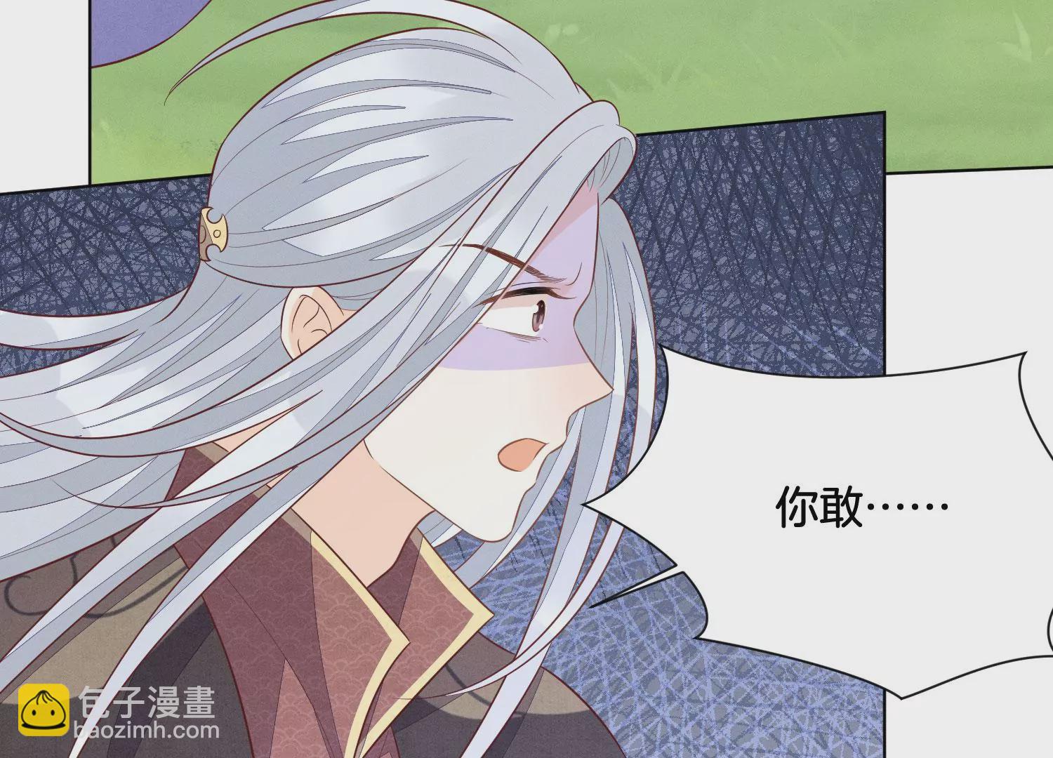 第126话 本座行事从不后悔(1/2)-第127话