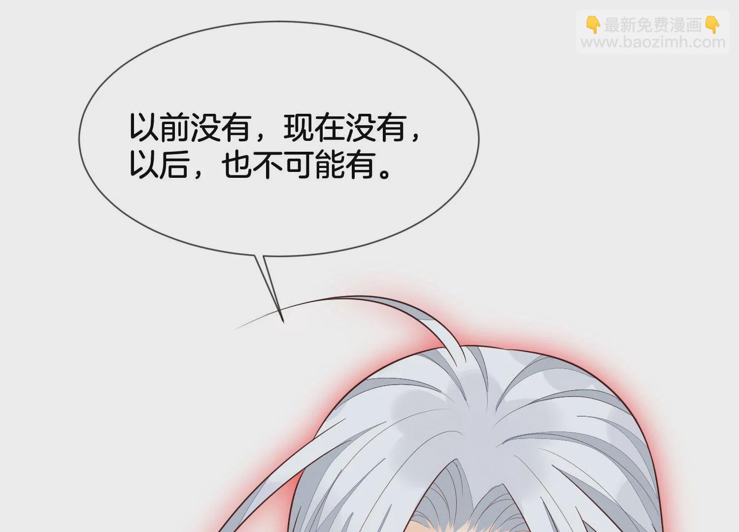 第126话 本座行事从不后悔(1/2)-第127话