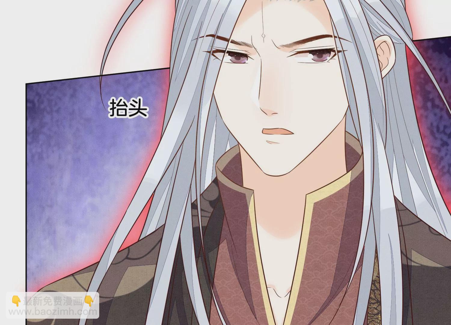 第126话 本座行事从不后悔(1/2)-第127话