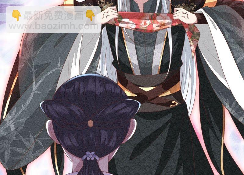 第30话 买买买的小兰花(1/2)-第31话