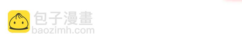 第30话 买买买的小兰花(1/2)-第31话