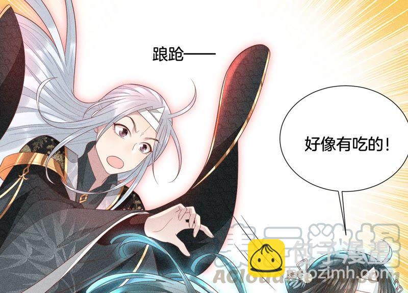 第30话 买买买的小兰花(1/2)-第31话