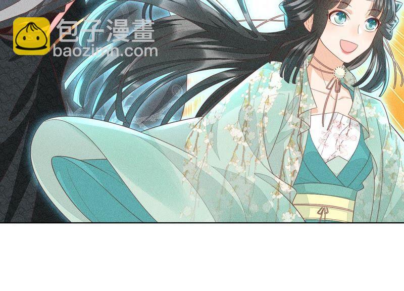 第30话 买买买的小兰花(1/2)-第31话