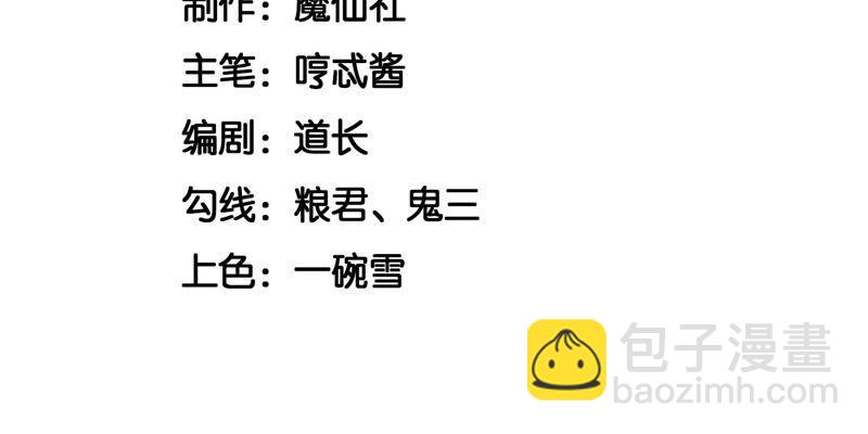 第30话 买买买的小兰花(1/2)-第31话