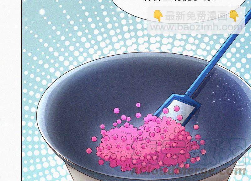 第30话 买买买的小兰花(1/2)-第31话