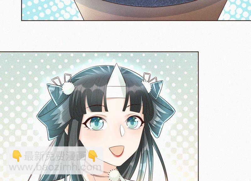 第30话 买买买的小兰花(1/2)-第31话