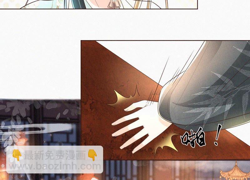 第30话 买买买的小兰花(1/2)-第31话