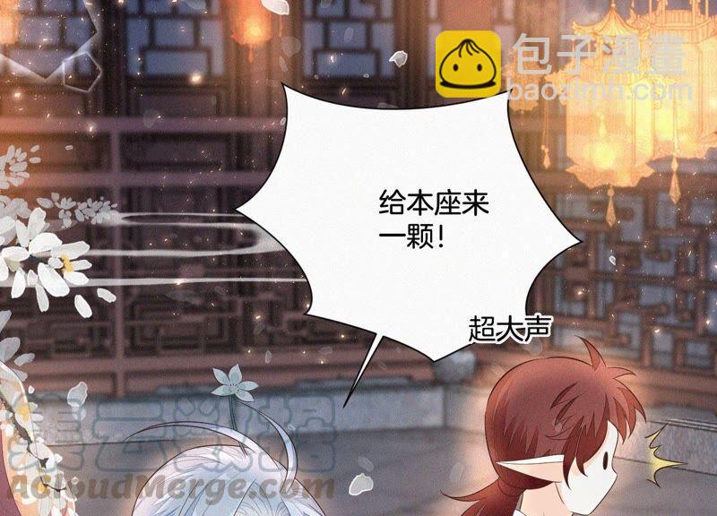 第30话 买买买的小兰花(1/2)-第31话