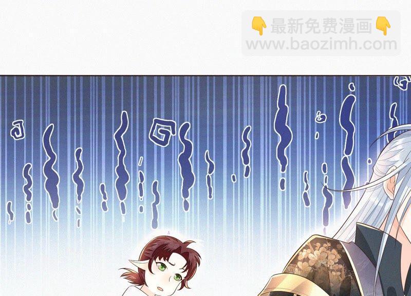 第30话 买买买的小兰花(1/2)-第31话