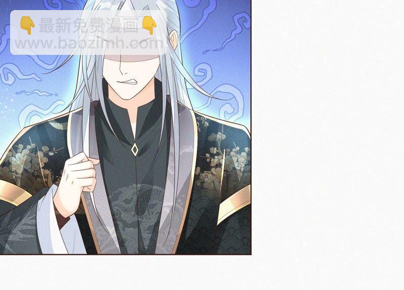 第30话 买买买的小兰花(1/2)-第31话