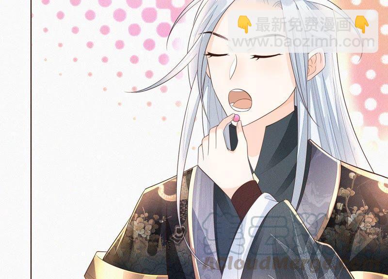 第30话 买买买的小兰花(1/2)-第31话