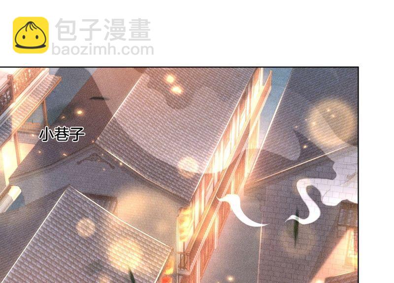 第30话 买买买的小兰花(1/2)-第31话