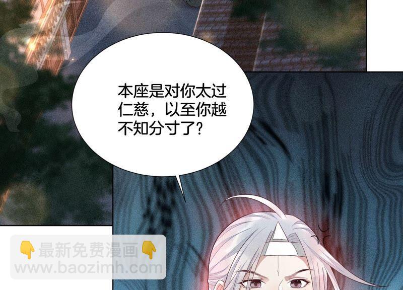 第30话 买买买的小兰花(1/2)-第31话