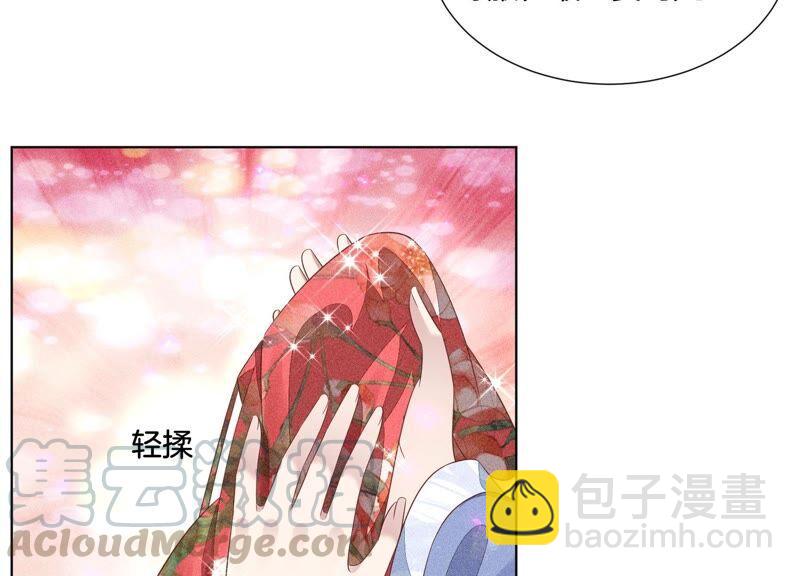 第30话 买买买的小兰花(1/2)-第31话