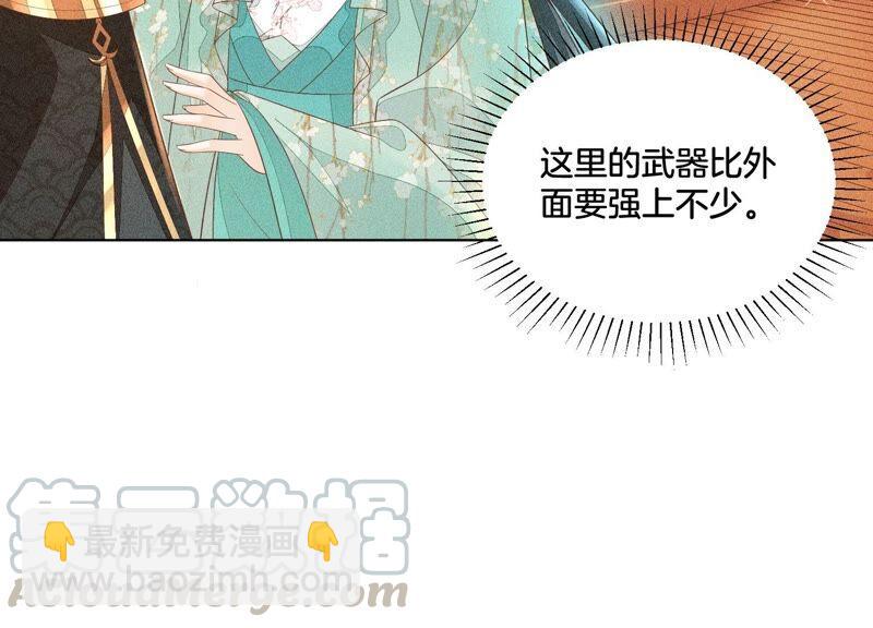 第32话 大魔头其实挺好的(1/2)-第33话