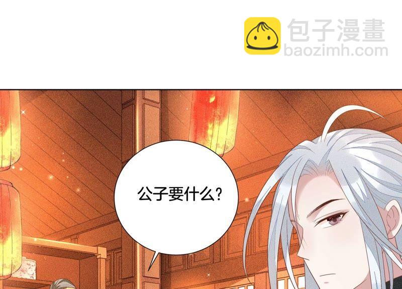 第32话 大魔头其实挺好的(1/2)-第33话