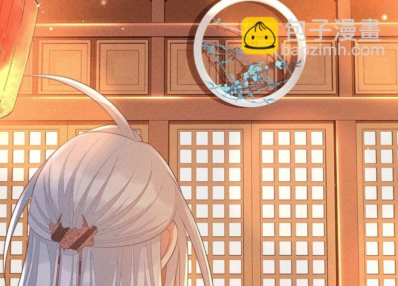 第32话 大魔头其实挺好的(1/2)-第33话