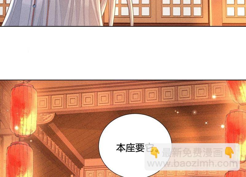 第32话 大魔头其实挺好的(1/2)-第33话