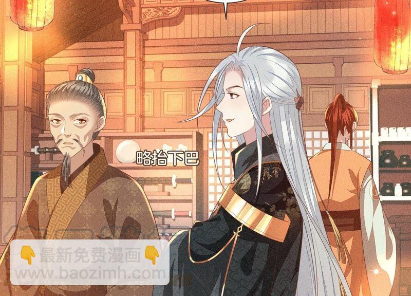 第32话 大魔头其实挺好的(1/2)-第33话