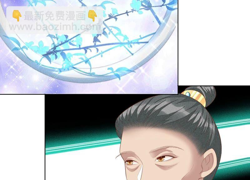 第32话 大魔头其实挺好的(1/2)-第33话